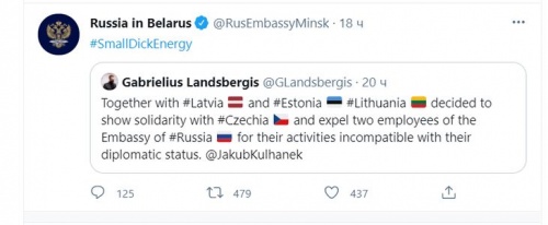 Посольство России в Беларуси удивило ответом на сообщение о высылке дипломатов РФ из стран Балтии1