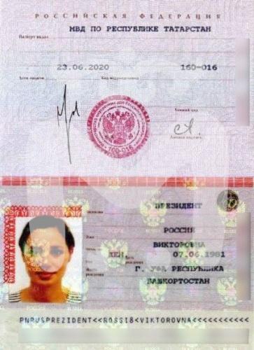 Президент Россия Викторовна - кто она, биография фото инстаграм1