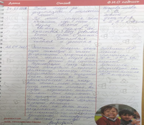 Роспотребнадзор проверил гимназию Казани после сообщений о сырых пельменях1