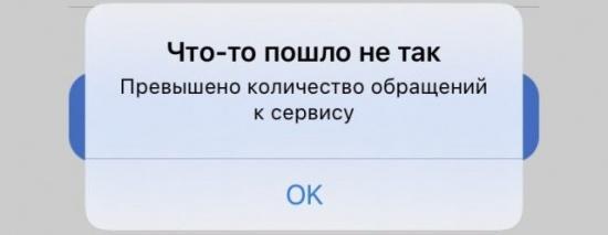 Тинькофф сбой в работе сегодня 17 февраля 20211