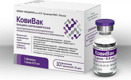 В центре Чумакова рассказали об эффективности вакцины 