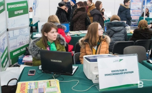 В Татарстане сократилось количество безработных граждан1