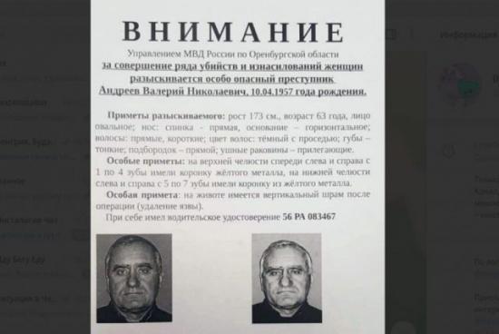 Валерий Андреев 
