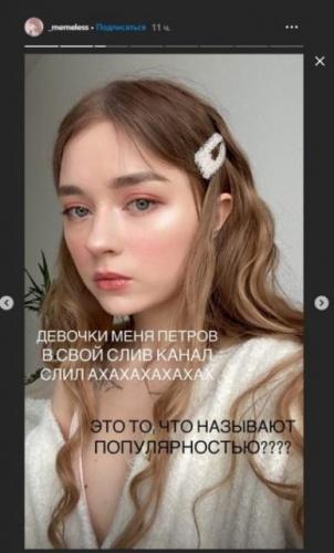 Валерия Буторина слив фото и видео memeless1