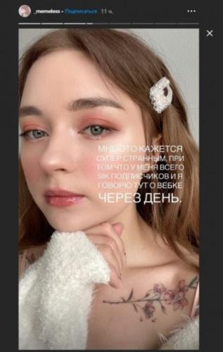 Валерия Буторина слив фото и видео memeless2