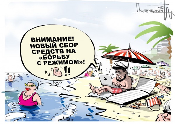 Вмешательство США , кукловодство из-за границы и слив данных сторонников Навального: о чем пишут в политических телеграм-каналах1