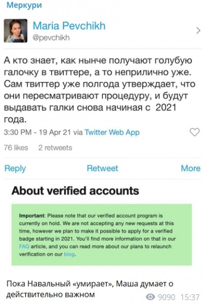 Вмешательство США , кукловодство из-за границы и слив данных сторонников Навального: о чем пишут в политических телеграм-каналах2