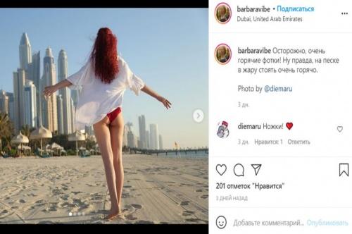 23-летняя дочь Леонида Якубовича показала себя в купальнике на пляже1