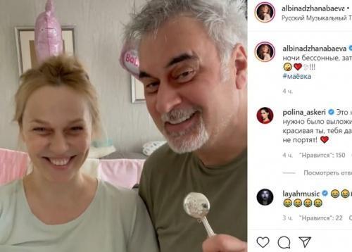 Альбина Джанабаева показала, как кормит грудью новорожденную дочь1