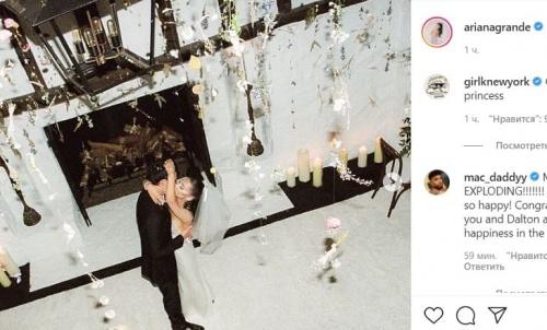 Ариана Гранде показала фотографии со свадьбы1