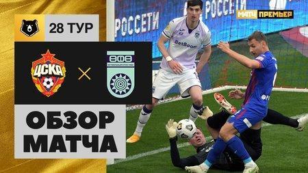 ЦСКА обратится в ЭСК РФС после матча с «Уфой»3