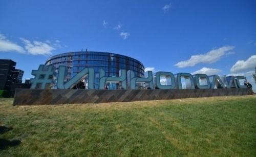 Иннополис планируют сделать крупнейшей площадкой для стартапов в России1