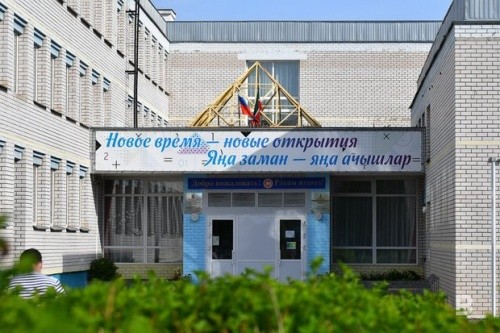 Как закончат учебный год дети из расстрелянной казанской гимназии1