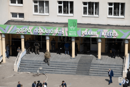 Кремль прокомментировал слова главы СК о причинах трагедии в Казани1