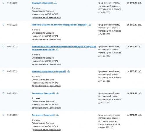 Лучшие зарплаты Беларуси. Более 4 300 рублей – в Гродненской области3