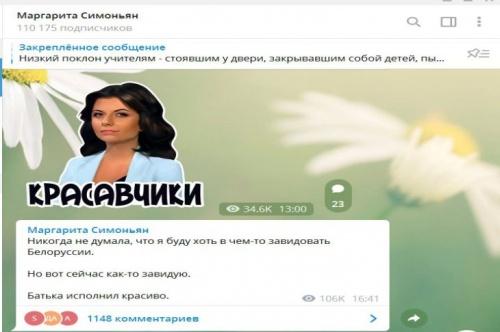Маргарита Симоньян позавидовала сегодняшнему задержанию Романа Протасевича в Беларуси1