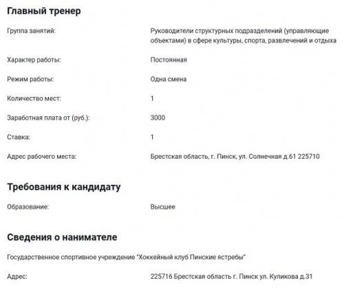 Самые высокие зарплаты Беларуси: столько сегодня платят на Брестчине2