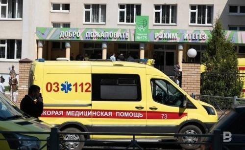 Состояние пострадавших детей в казанской гимназии1
