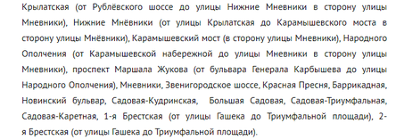 расписание тренировок парада победы в москве 2021. Смотреть фото расписание тренировок парада победы в москве 2021. Смотреть картинку расписание тренировок парада победы в москве 2021. Картинка про расписание тренировок парада победы в москве 2021. Фото расписание тренировок парада победы в москве 2021