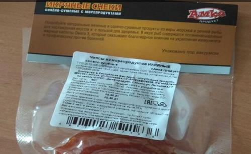 В Беларуси продавали опасные чипсы, сыр и крекер: возможно, вы их пробовали1