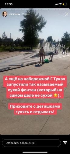 В Челнах на набережной Габдуллы Тукая заработал сухой фонтан1