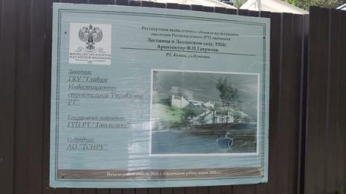 В Казани на лестнице у Ленинского садика случился пожар1