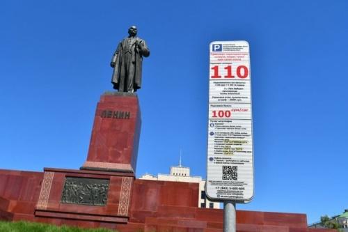 В Казани открыли памятник Ленину после реставрации1