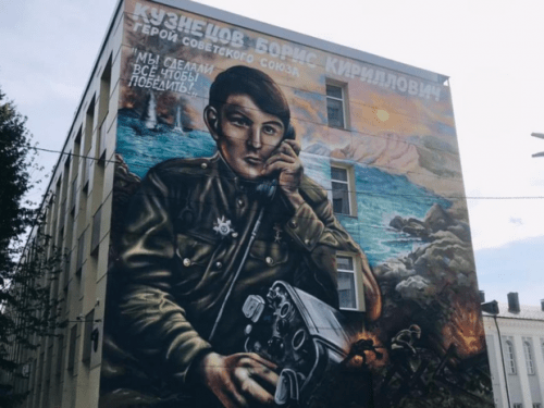 В Казани появилось граффити с изображением Бориса Кузнецова1
