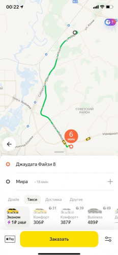 В Казани такси до мемориала у гимназии №175 стоит 1 рубль1