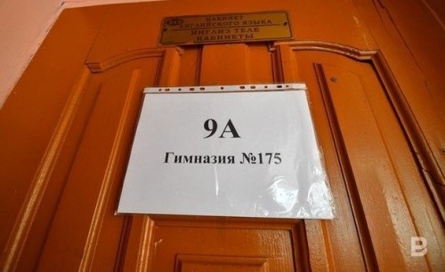 В Казани ученики смогут завершить учебный год досрочно 1