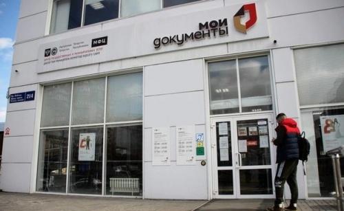 В МФЦ Татарстана начали оказывать новую услугу1