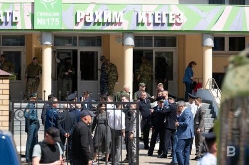 В Минпросвещения дали рекомендации после происшествия в казанской гимназии1