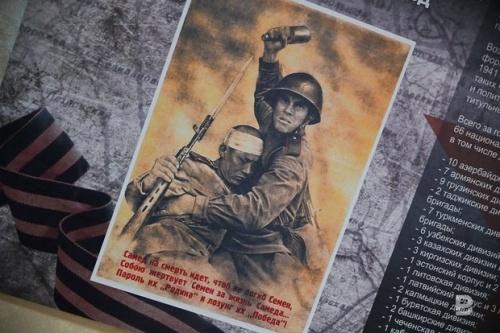 В музей и Нацбиблиотеку РТ передали уникальное издание1