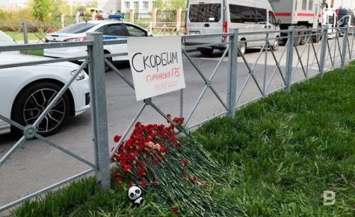 Власти РТ оценили действия учителей при стрельбе в гимназии в Казани1