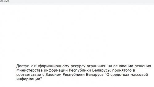 Заблокирован доступ к российскому сайту Sports.ru в Беларуси1