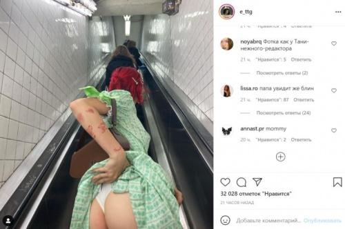 Дочь Ивана Урганта оголилась в метро – подписчики в гневе1