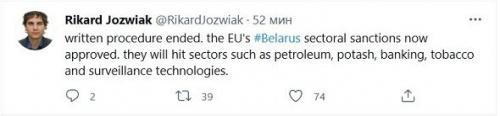 Евросоюз утвердил секторальные санкции в отношении Беларуси1
