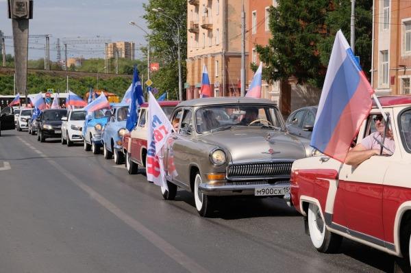 Флаги, акции и народные гуляния: как Россия отмечает 12 июня10