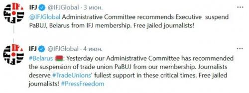 МФЖ хочет приостановить членство Белорусского союза журналистов в организации1