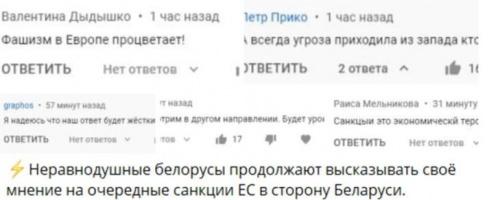 Переживем и другие заморочки: по БТ показали, что думают неравнодушные белорусы о санкциях против Минска1