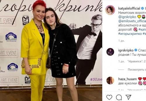 Певица Катя Лель показала взрослую дочь1