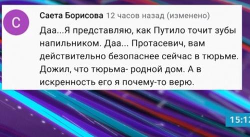 По БТ показали, что пишут в Сети про интервью Протасевича на брифинге МИД1