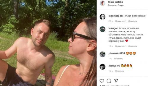 «Похож на Шепелева»: сестра Жанны Фриске показала своего бойфренда1