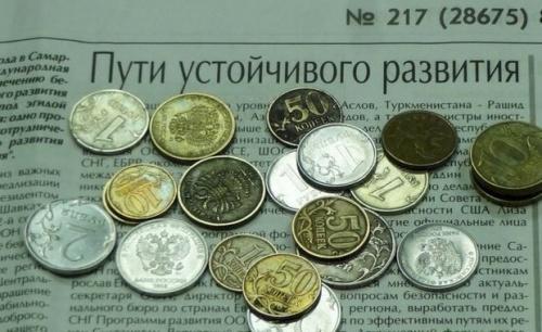 Половина татарстанцев откладывает деньги «про запас»1