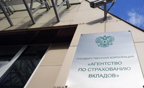 «Татфондбанк» распродает долги физлиц на 386 млн рублей2