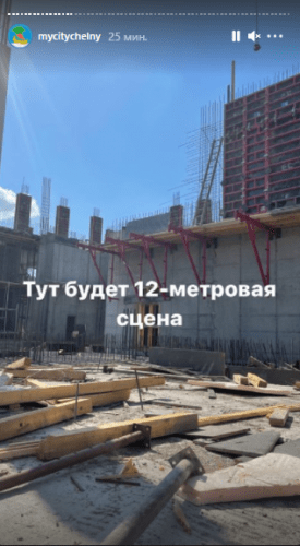 В Челнах продолжается строительство театра 