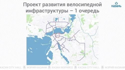 В Казани на улице Большой Красной появится велодорожка2