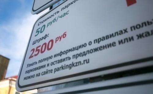 В Казани у ДРКБ появится парковка площадью 5 тыс. кв. метров1