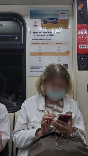 В казанском метро рекламируют компанию с признаками пирамиды1