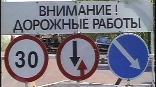 В Пестречинском районе закрывается движение по дороге Пестрецы - Янцевары1